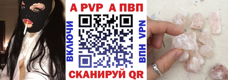 Купить наркотик аптеки Псков Codein Конопля Мефедрон СОЛЬ ГАШ Кокаин