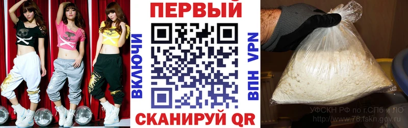 АМФЕТАМИН 98%  Псков 