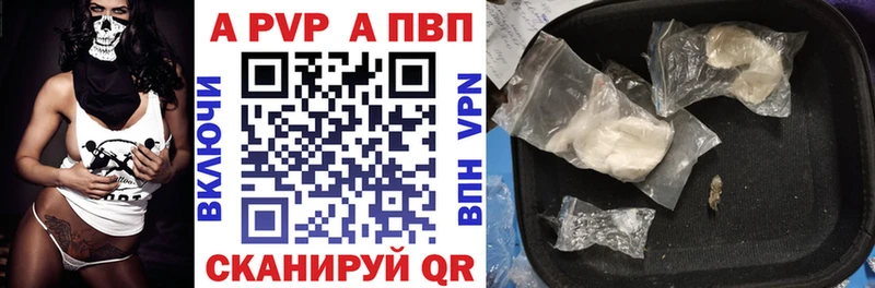KRAKEN ссылка  мориарти телеграм  Псков  Alfa_PVP мука  цена  