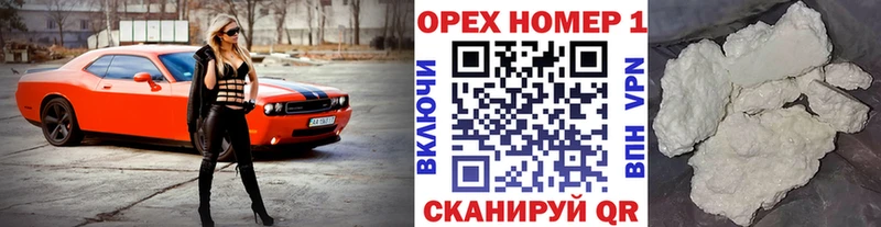 COCAIN VHQ  Псков 