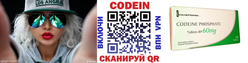 это официальный сайт  купить наркотик  Псков  Codein Purple Drank 