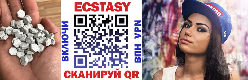 Ecstasy MDMA  Псков 