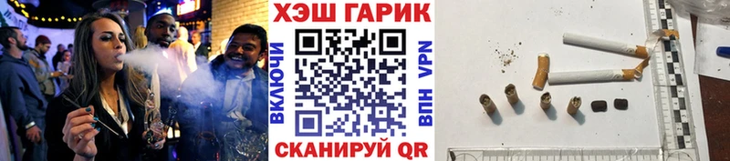 ГАШИШ Ice-O-Lator  Псков 