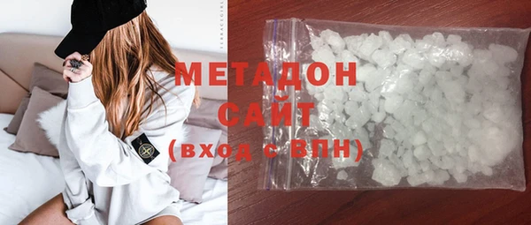 мяу мяу мука Бородино