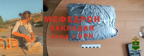 каннабис Бугульма