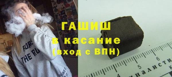 каннабис Бугульма