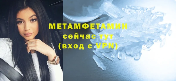 мяу мяу мука Бородино