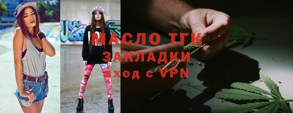 мяу мяу мука Бородино