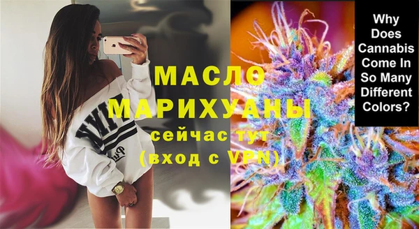 spice Бронницы