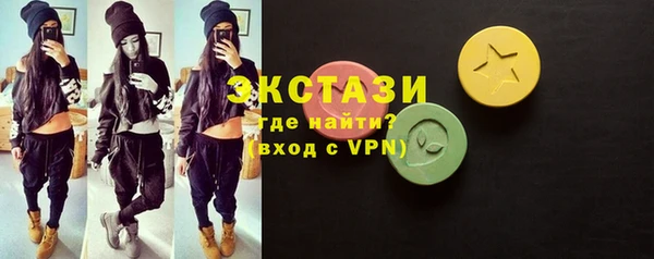 каннабис Бугульма