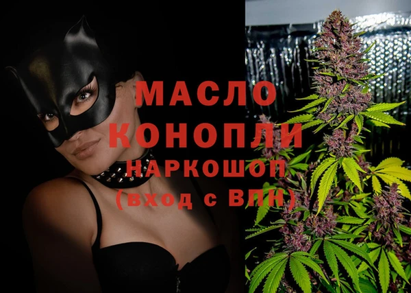 spice Бронницы