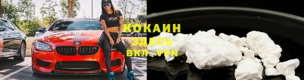 каннабис Бугульма