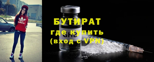 spice Бронницы
