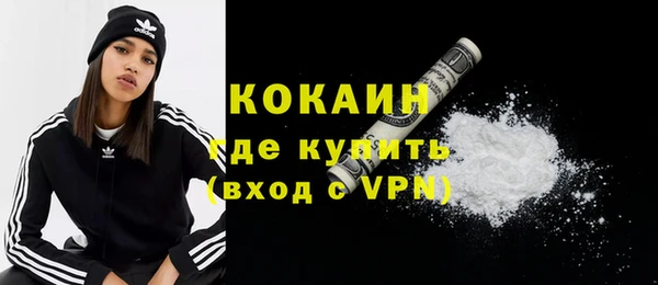spice Бронницы