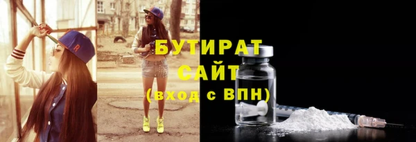 spice Бронницы