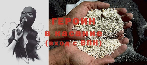 мяу мяу мука Бородино
