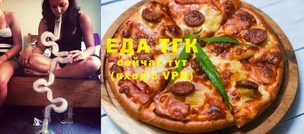 spice Бронницы