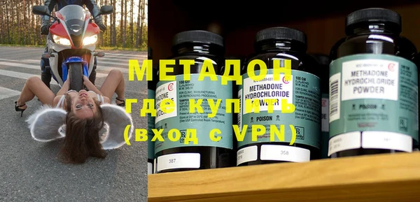 spice Бронницы