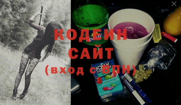 мяу мяу мука Бородино
