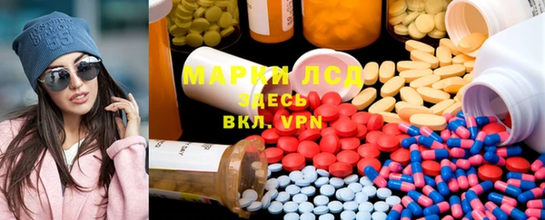 каннабис Бугульма