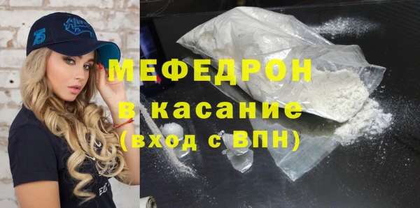 каннабис Бугульма