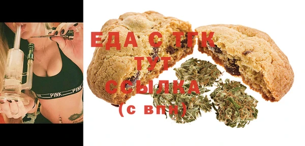 каннабис Бугульма