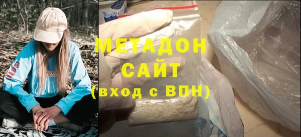 spice Бронницы