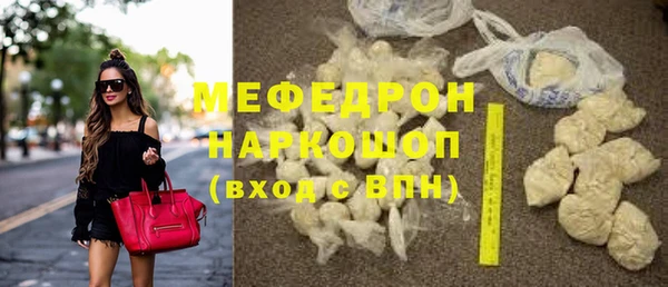 каннабис Бугульма