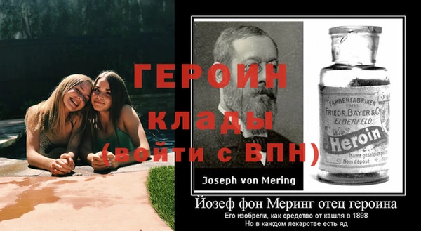 spice Бронницы
