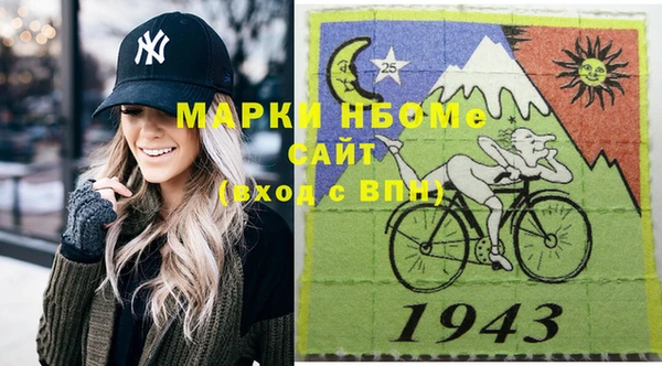 мяу мяу мука Бородино