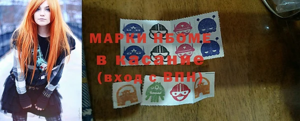spice Бронницы