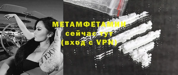 каннабис Бугульма