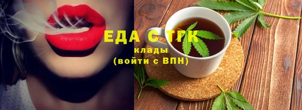мяу мяу мука Бородино