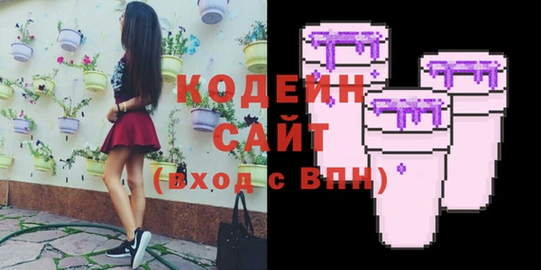 spice Бронницы