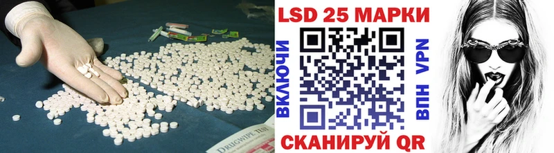 LSD-25 экстази ecstasy Псков