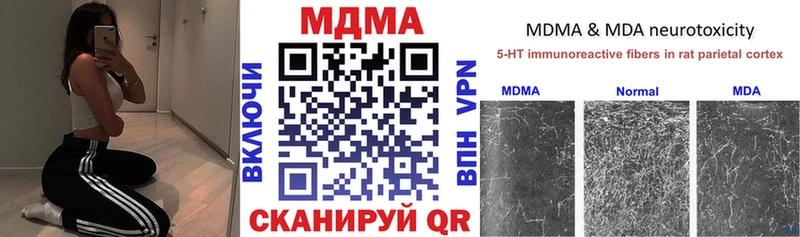 МДМА Molly  KRAKEN вход  Псков 