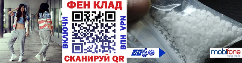 Первитин Methamphetamine  где купить наркоту  Псков 
