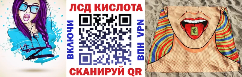 Наркотические марки 1500мкг  продажа наркотиков  МЕГА рабочий сайт  Псков 