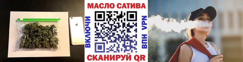 Дистиллят ТГК гашишное масло  где найти   маркетплейс клад  Псков  блэк спрут  