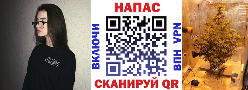 МАРИХУАНА конопля  OMG ссылка  Псков 